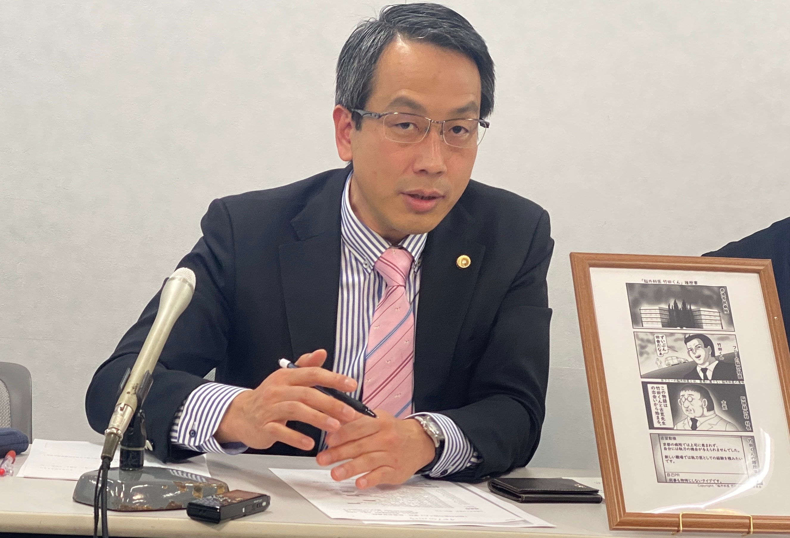 【2026年最新】脳外科医竹田くんモデルの現在と赤穂市民病院事故の真相
