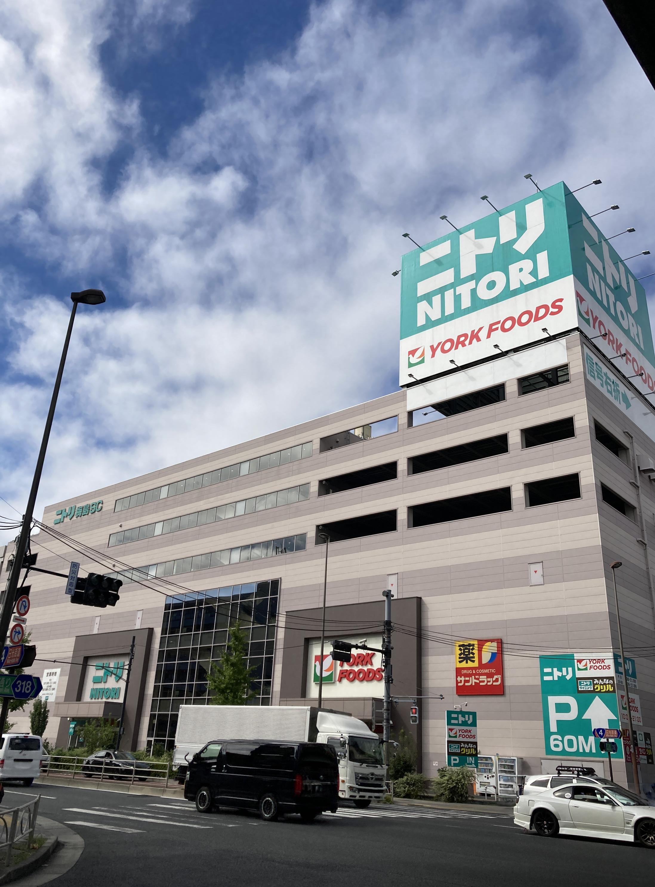 ニトリ環七梅島店を徹底取材！セール情報と駐車場混雑回避の裏ワザ