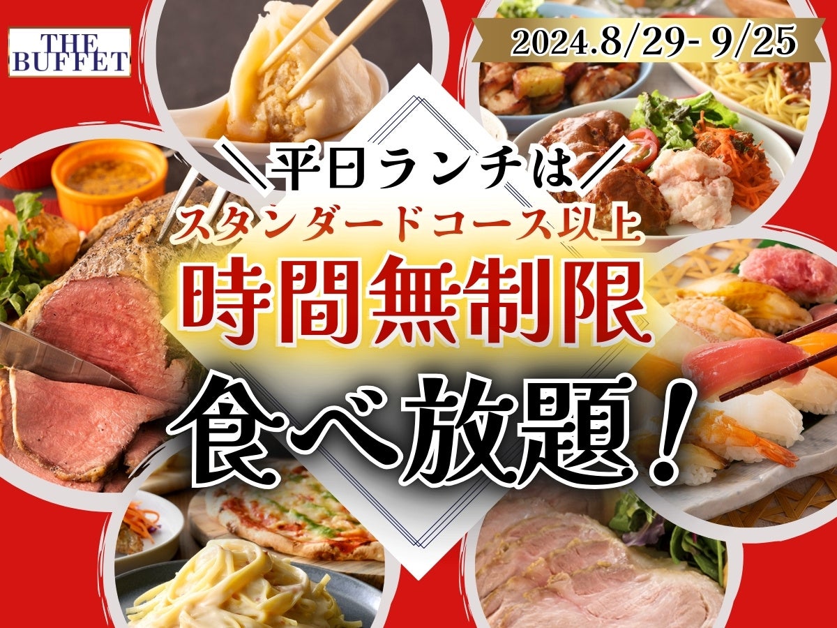 2026年最新【札幌】海鮮・生ラム・贅沢ホテルブッフェ完全攻略！現地記者が明かす「本当に元が取れる」極上グルメガイド