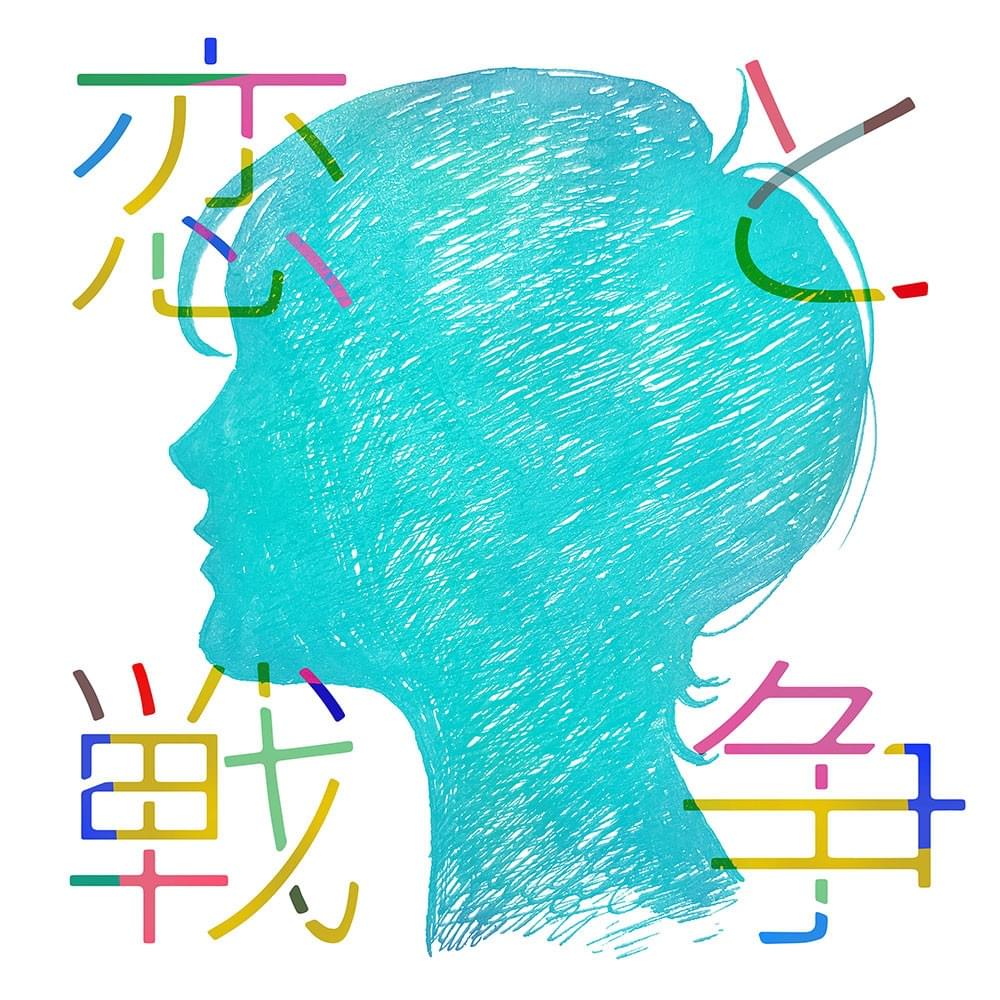 名曲「ジュテーム」歌詞の本当の意味とは？切ない解釈と怖い噂の真相