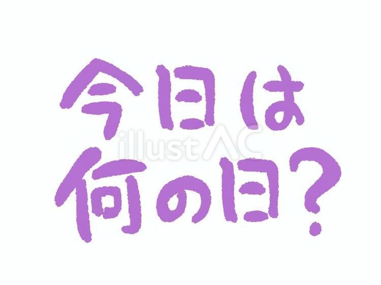 今日のショップチャンネル必見！限定目玉商品とお得な最安購入術