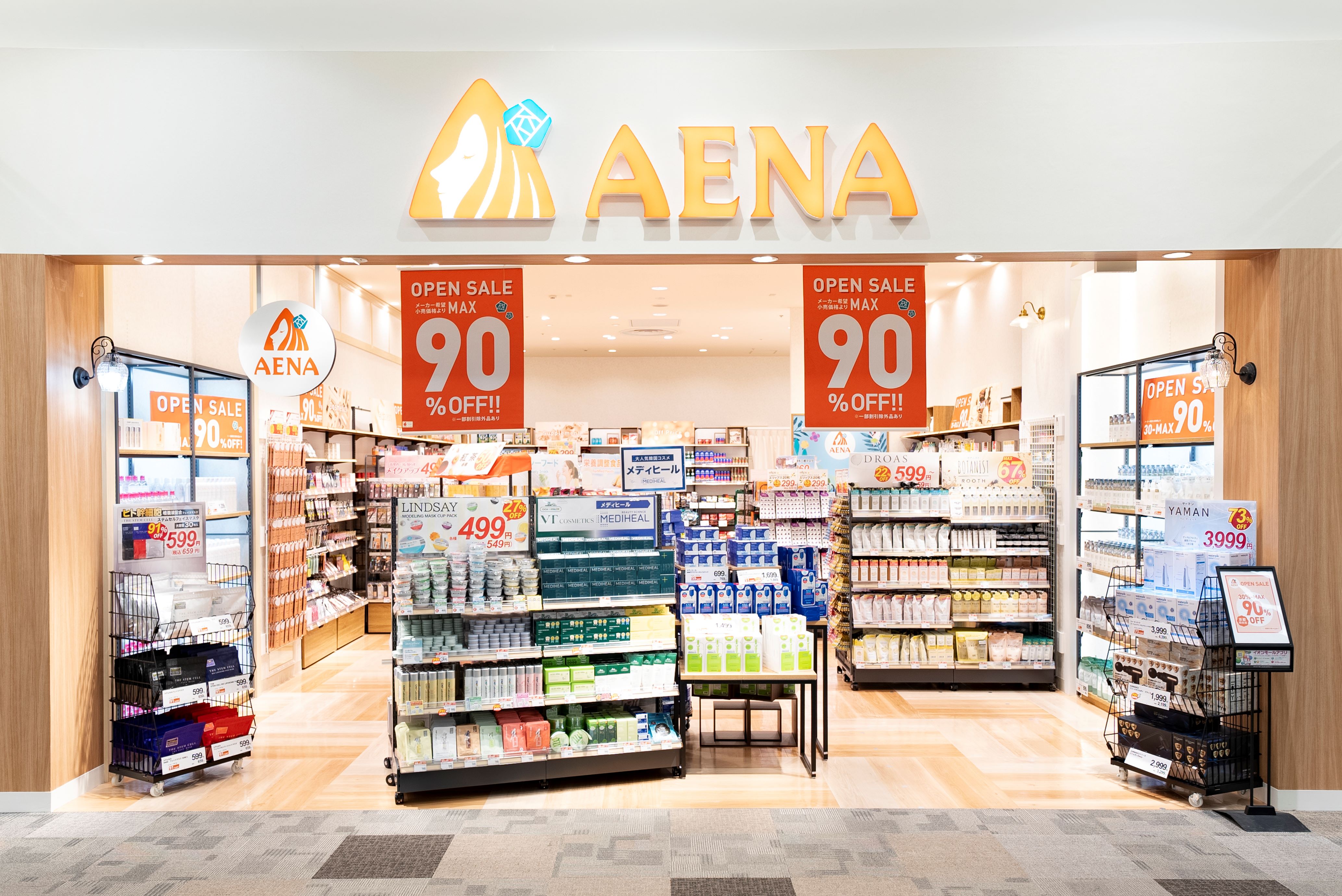 アエナが最大90%Offで安い理由は？偽物の噂と仕組みを徹底解明