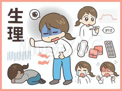 【熱愛】 生理 来 ない 不安 インスタライブ最新動画 #797