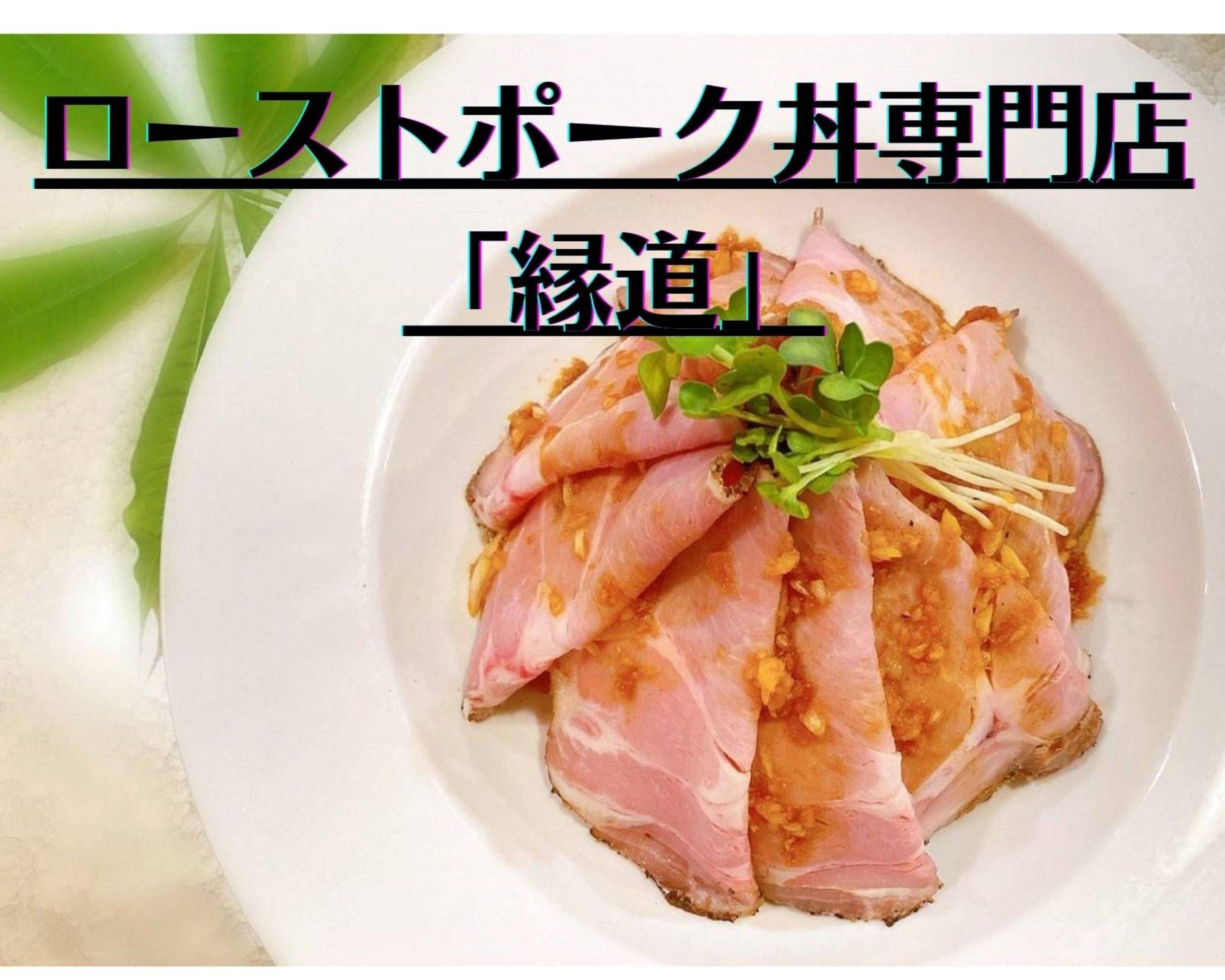 「銀だこ」ホットランド社長の息子の正体！後継者問題と意外な素顔
