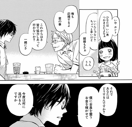 『3月のライオン』が今なおSnsで「拒絶」と「共感」を呼び起こす理由：2026年に再燃する「リアルすぎる心理描写」の賛否