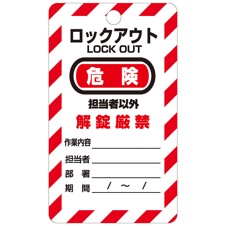【インスタ画像】 ロック アウト と は 2026年最新プロフィール #816