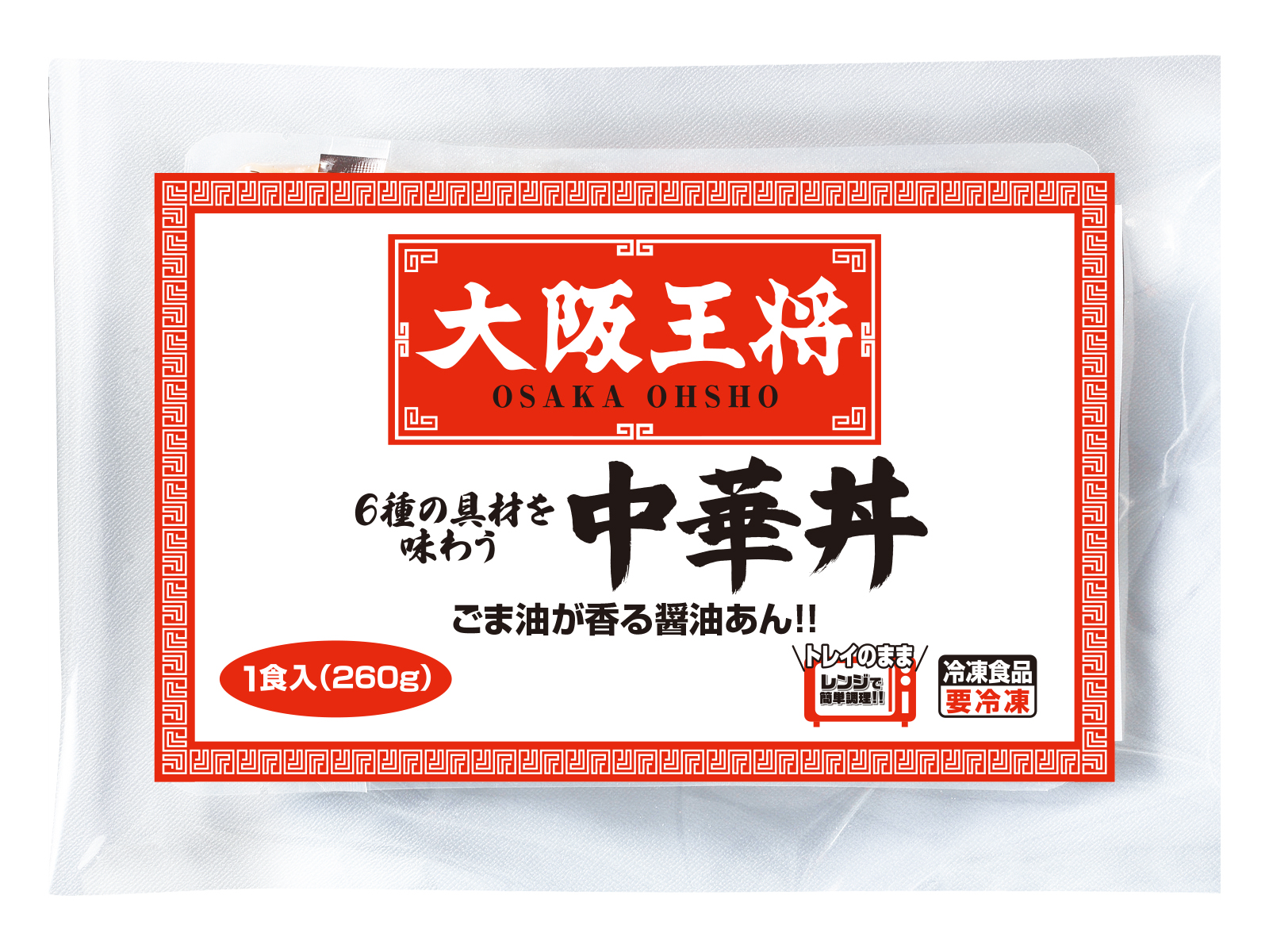 冷凍中華丼おすすめ徹底比較！具材の旨みとコスパで選ぶ2026年最新版