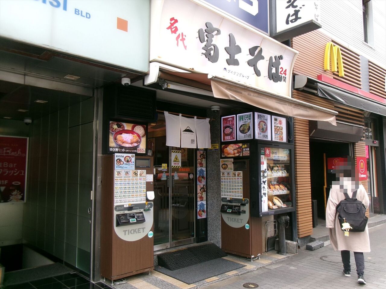 名代富士そば新橋駅前店2026最新！カツ丼の評判と混雑の真相を検証