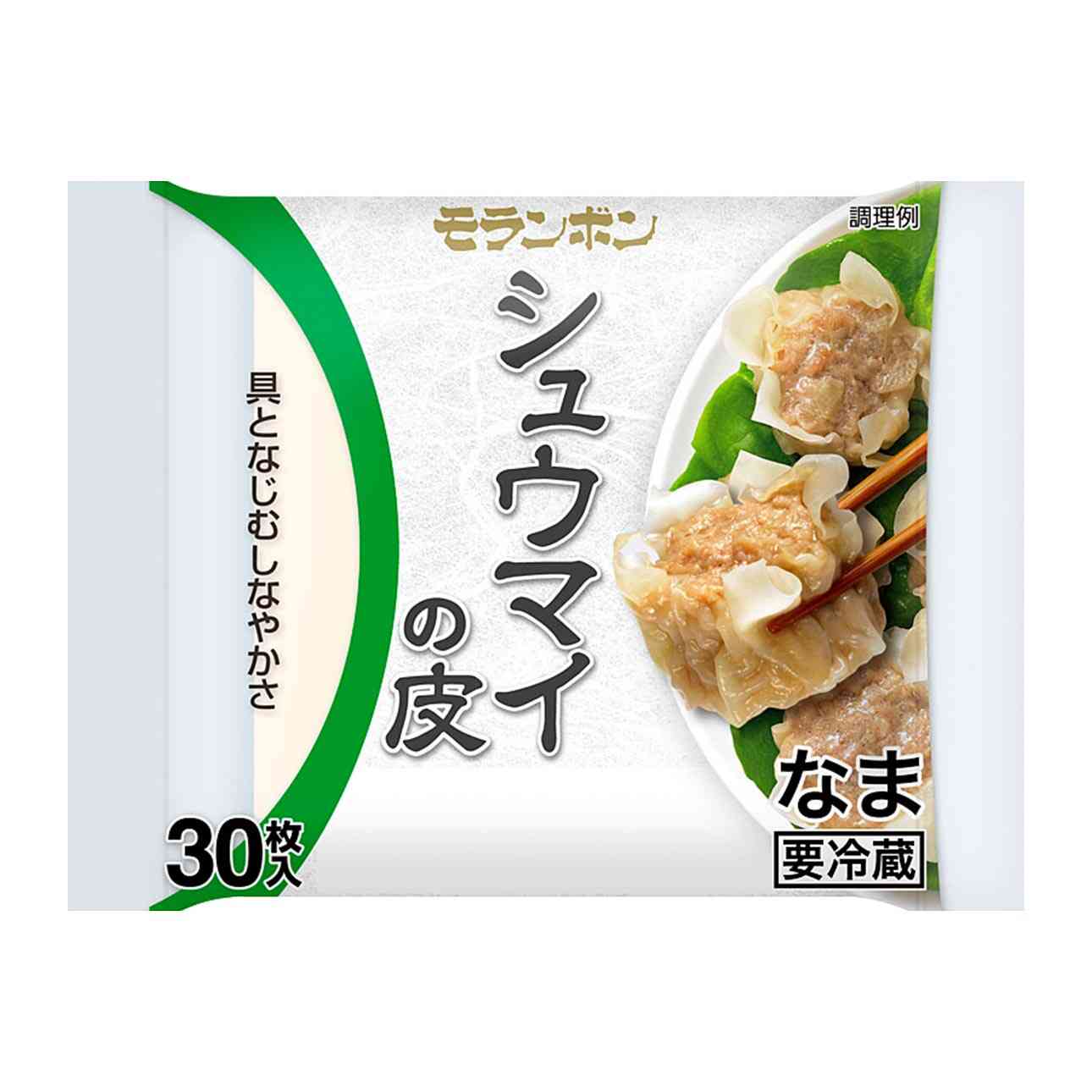 シュウマイの皮完全解説！餃子との違い・余り活用から代用裏技まで
