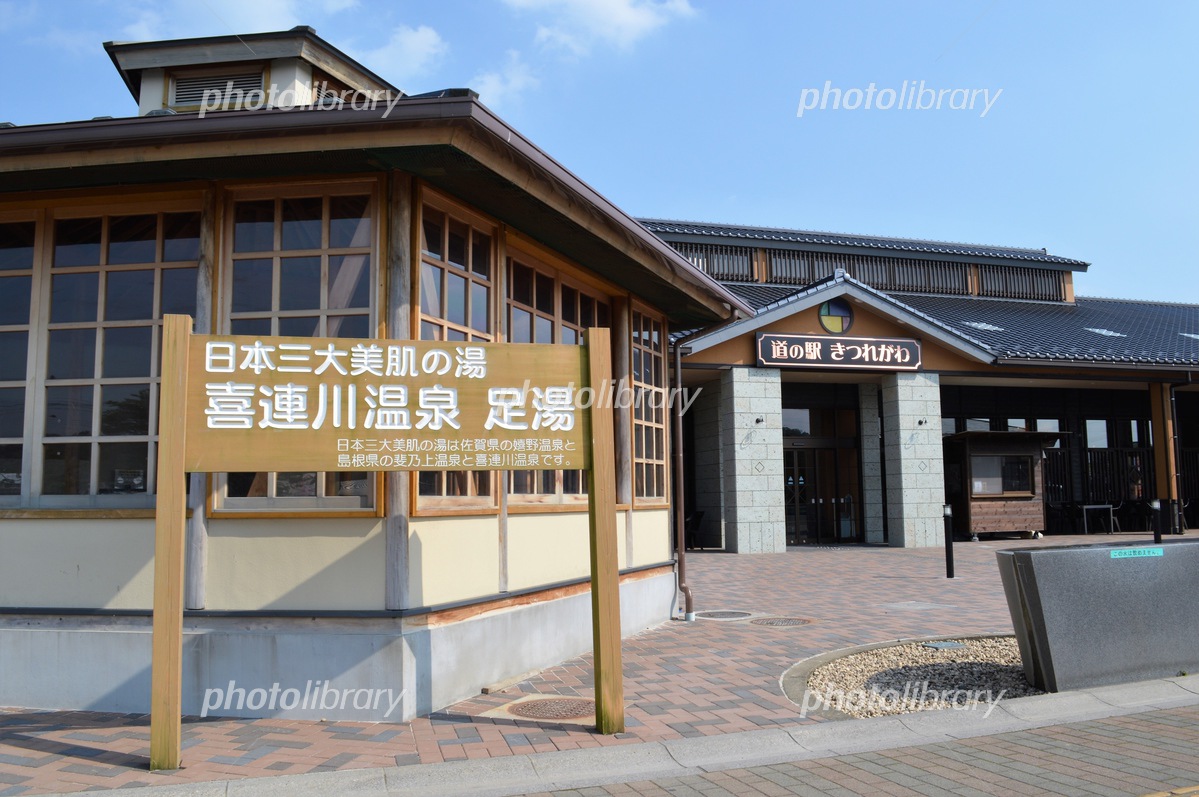温泉と美食の熱気が交差する！2026年最新「道の駅きつれがわ」で体感する至福のローカルリゾート