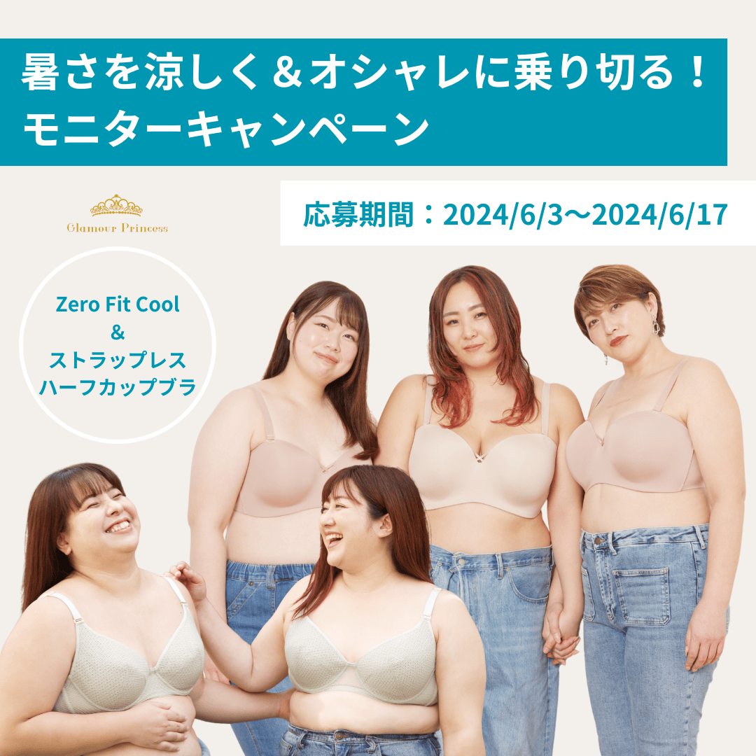 2026年の美意識革新：「グラマー」の本当の意味とは？「痩せ＝正義」の終焉と、個性が放つ真の立体美