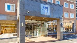 【画像あり】 東横 Inn 横浜 線 淵野辺 駅 南口 ファン必見の最新情報 #711