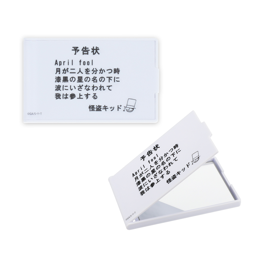 怪盗キッド予告状の暗号法則と歴代名文面を徹底解剖【2026最新】