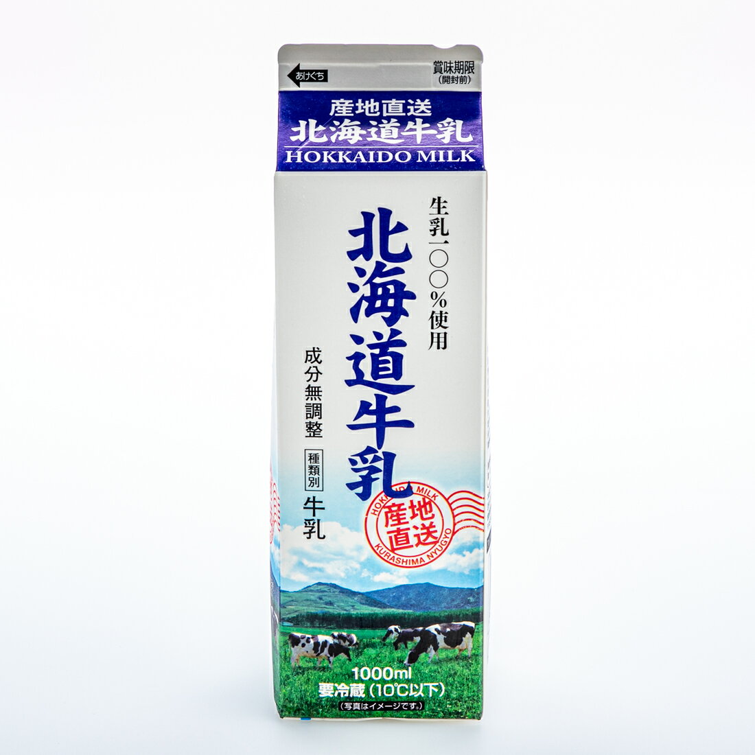 牛乳で割る飲み物のヒット番付！プロ厳選の絶品レシピと黄金比率