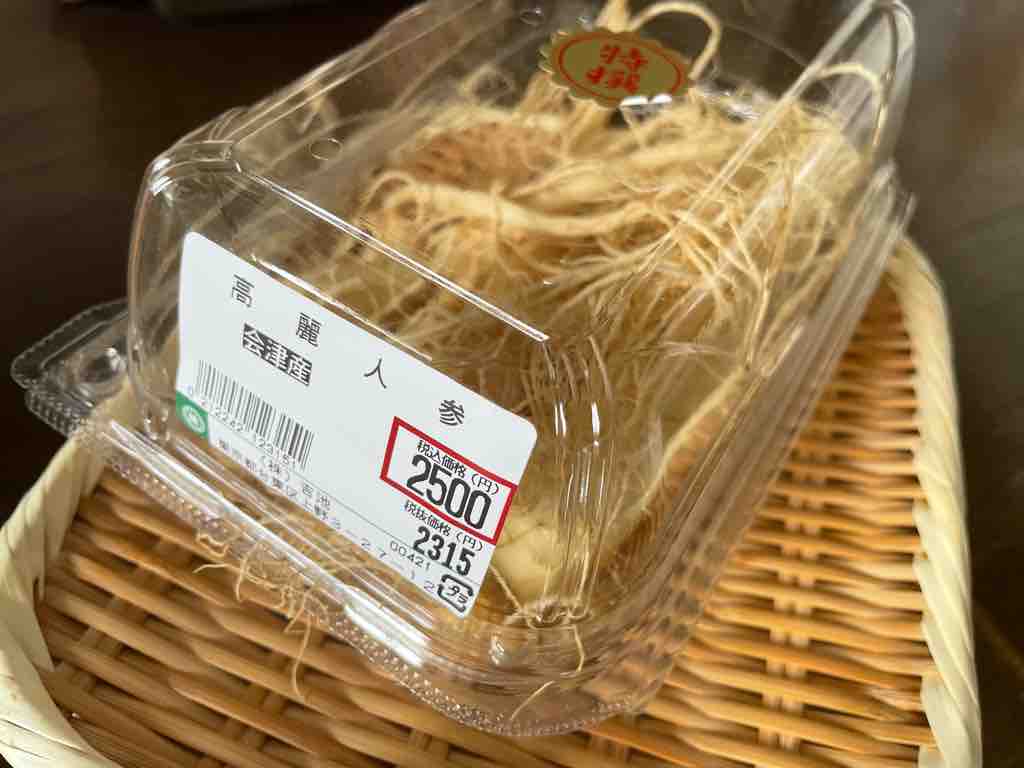 高麗人参酒の継ぎ足しは何回まで？腐るリスクと失敗しない作り方
