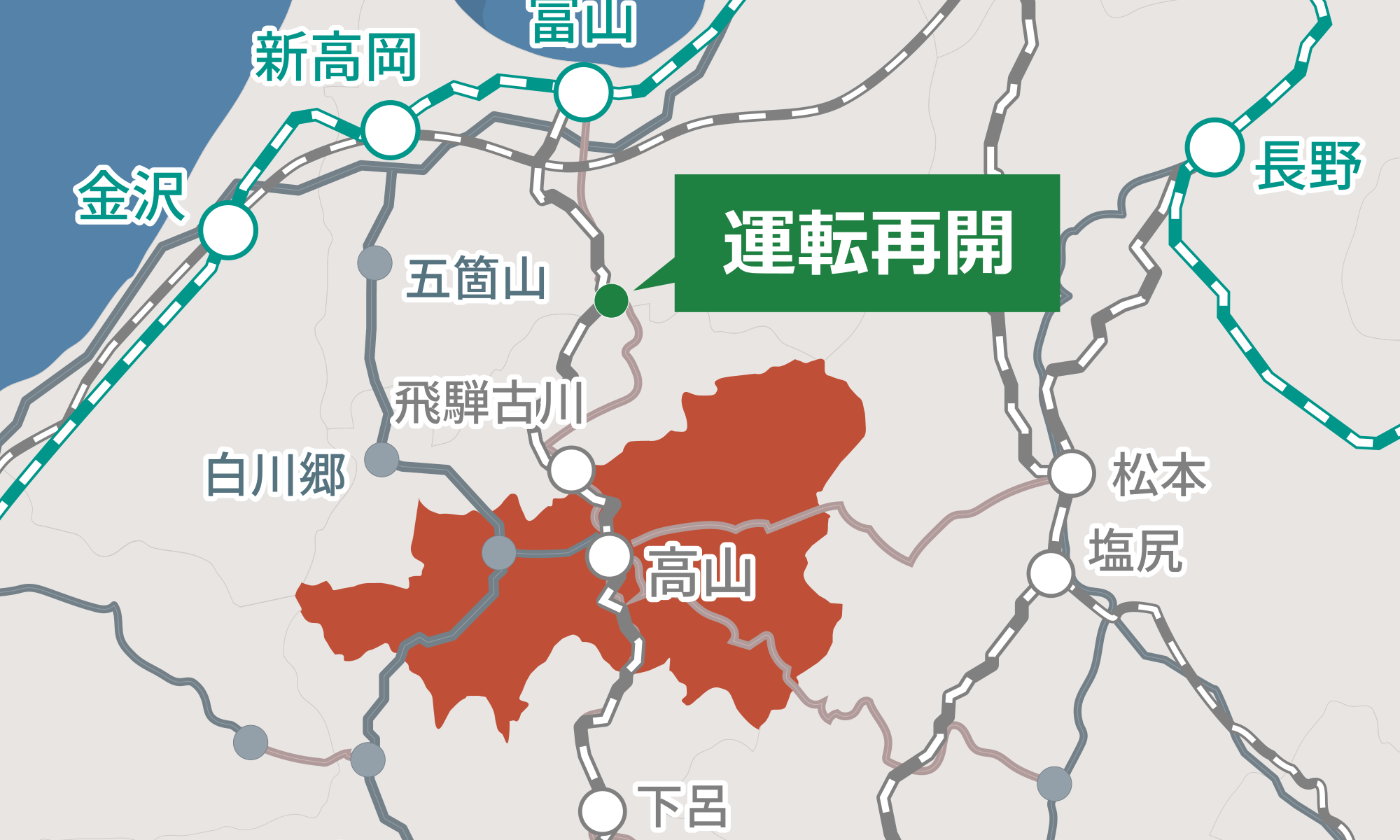 【2026最新】Jr高山線の運行状況と遅延の真相！特急ひだ運休の理由は？