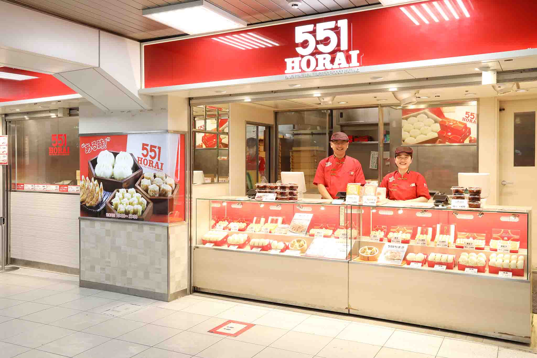 551蓬莱Jr三ノ宮駅店、行列の真相と売り切れ回避術を独自調査