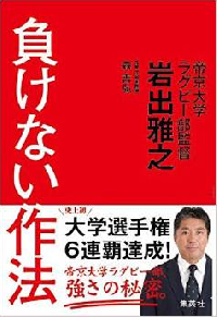 【真相】 気骨 の ある 人 最新ファイル＆画像まとめ #695