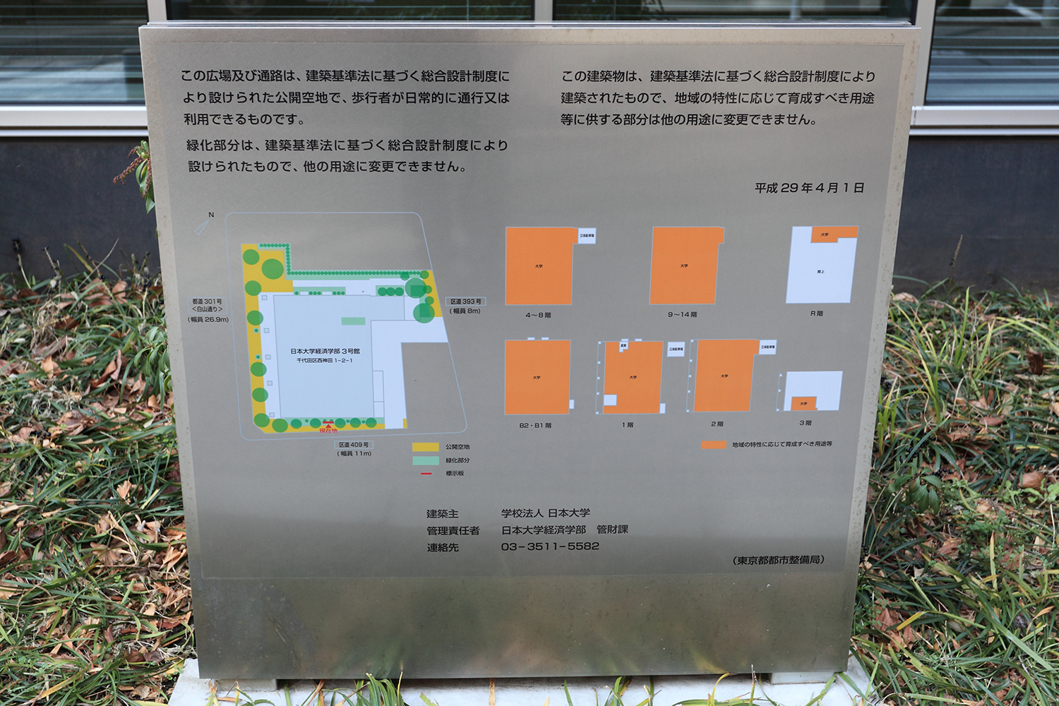 体の相性とは何で決まる？見極めサインと合わない時の改善策【真相】