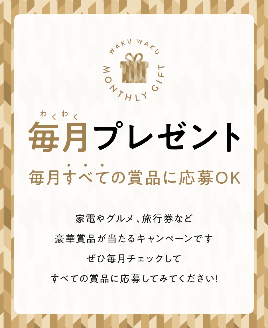 元気寿司の福利厚生は手厚い？魚べい社割やまかない・待遇の真相