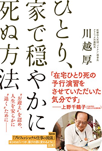 自殺や自傷行為に関する具体的な方法や手段についてのコンテンツを作成することはできません。