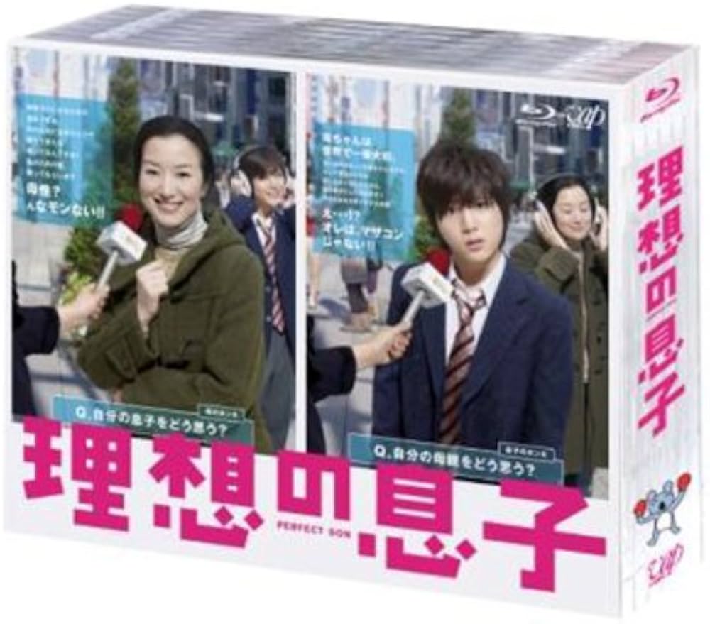 ドラマ『理想の息子』キャストの現在と配信状況は？再評価される野島伸司の名作を徹底解剖