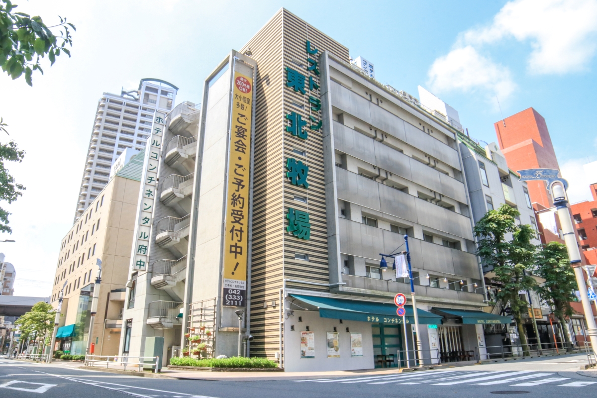 ホテルコンチネンタル府中の評判検証！東北牧場の朝食と宿泊の真価
