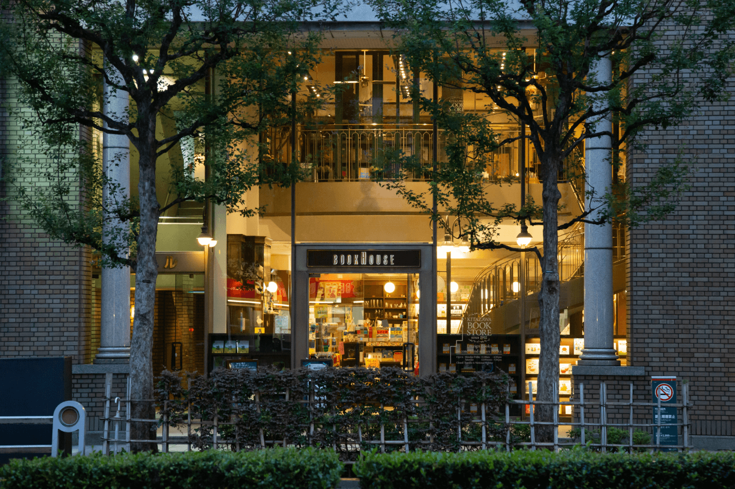 神保町ブックハウスカフェが大人を魅了する理由！ランチから夜バーまで徹底解説