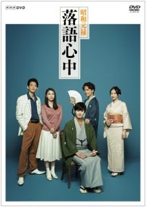 【インスタ画像】 落語 心中 ドラマ ひどい 最新ニュース速報 2026 #699