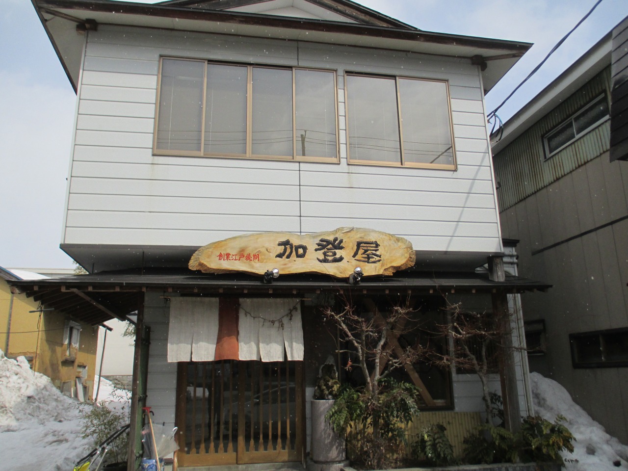 加登屋旅館の評判と噂の真相とは？温泉や絶品料理の実態を徹底解剖