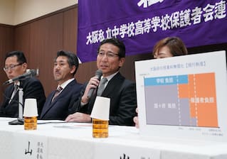 完全無償化の嵐が直撃。「私学 展 大阪」で見えた2026年受験生のリアルな焦燥と選択