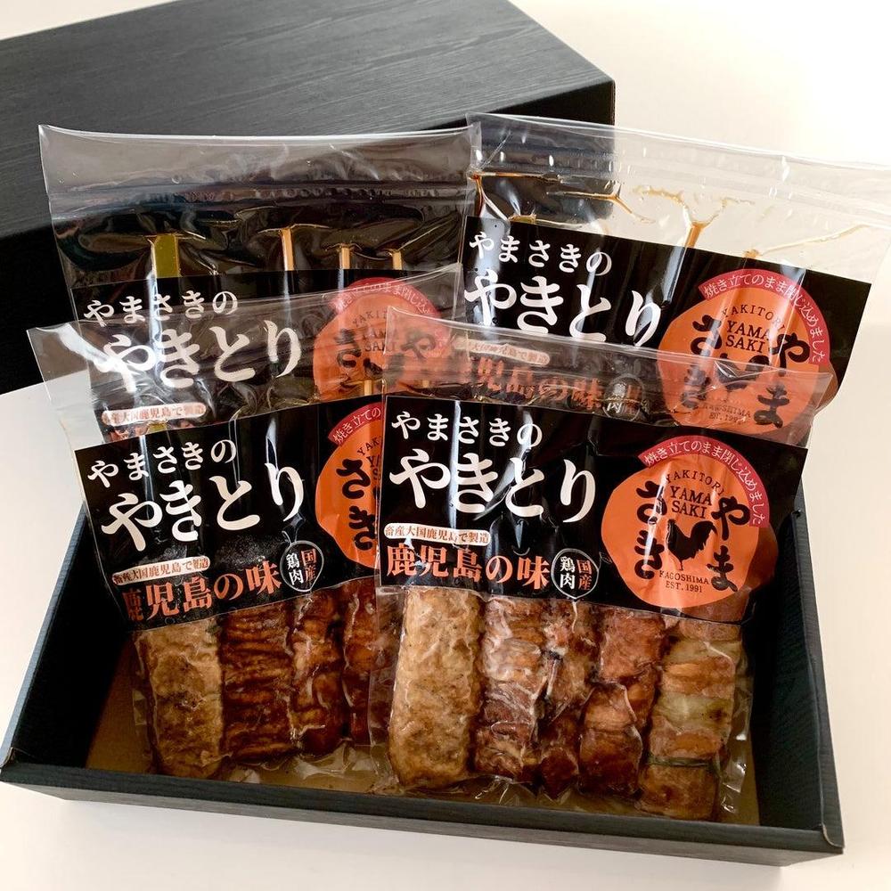 やまさきの焼き鳥が美味すぎる！口コミ評判と自販機・通販の購入術