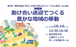 銀座の街で始まる「持続可能な暮らし」の実験。2026年、進化を遂げたグローバル旗艦店の現在地
