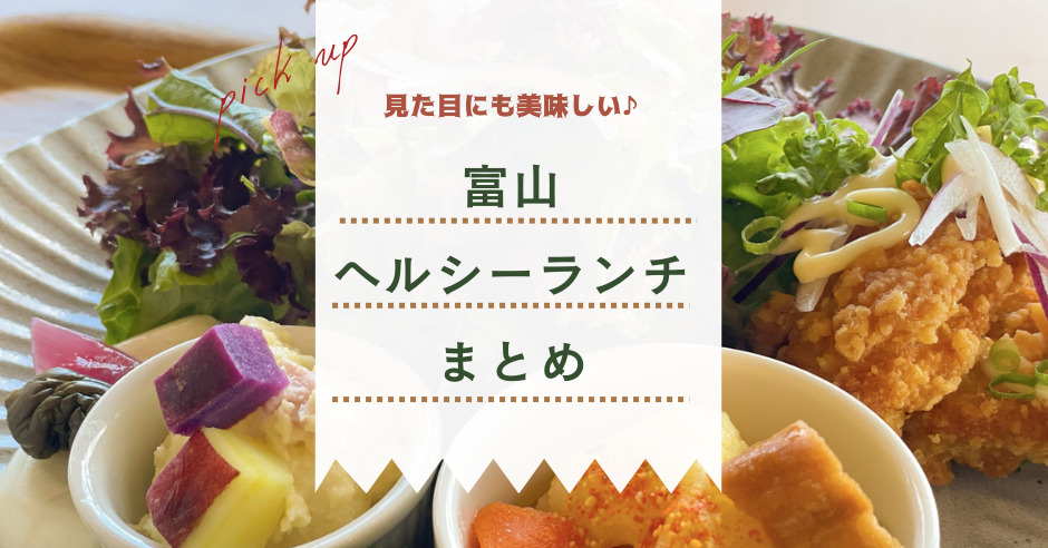 「サラダチキン離れ」が加速する2026年昼食事情——デスクワーカーを救う次世代ヘルシーランチの正体