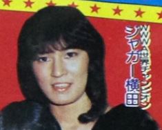 昭和・平成・令和を駆け抜ける伝説。ジャガー横田の「若い頃」が今、再び世界を震撼させている理由