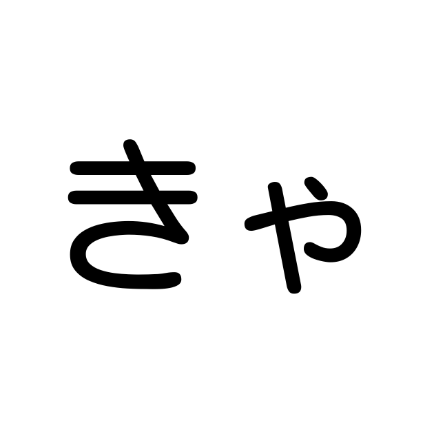 きゃりーぱみゅぱみゅ現在の姿と活動の真相！結婚・出産と経歴の全貌