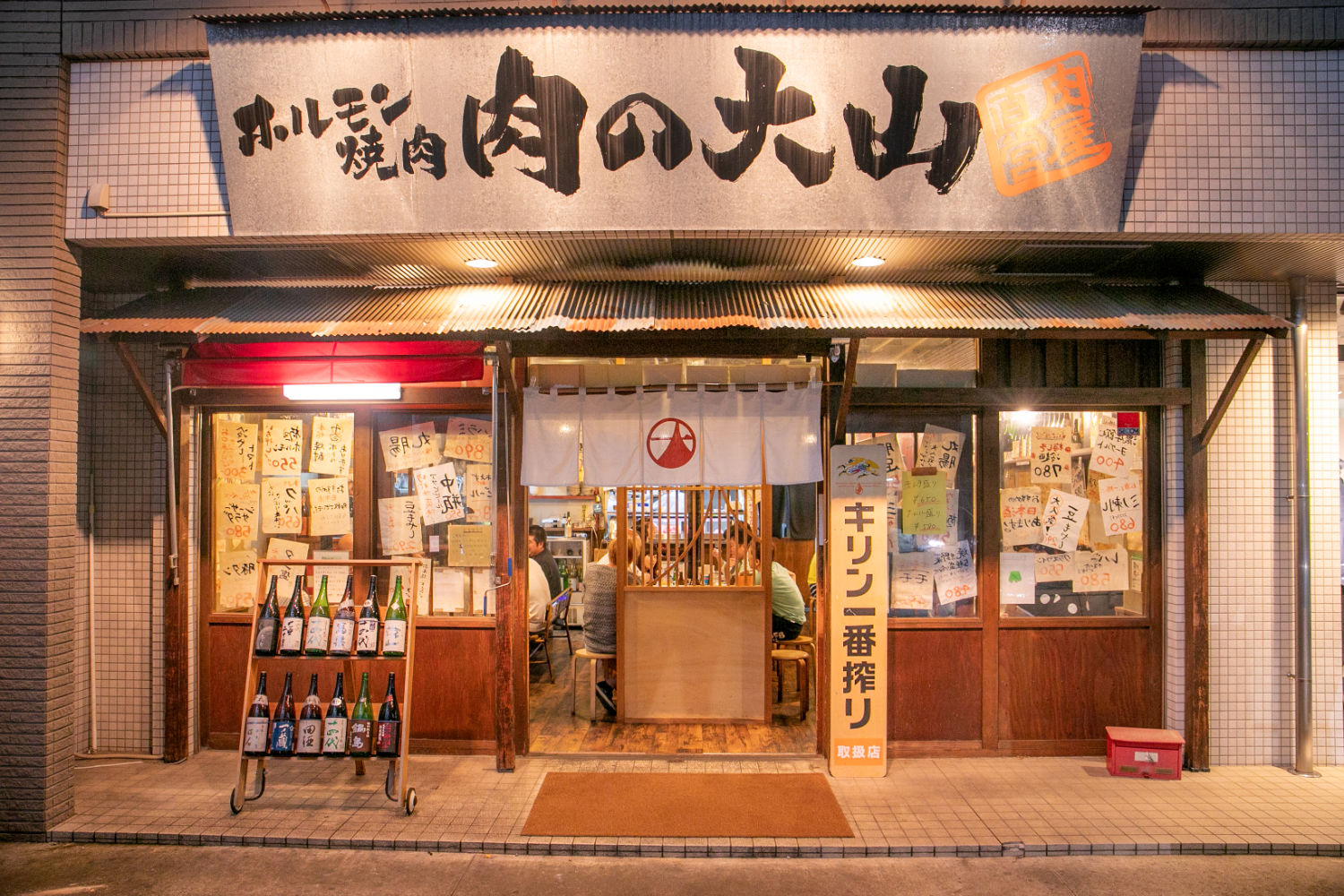 柏で本当に旨い肉を徹底調査！名店から穴場まで暴く極上ガイド