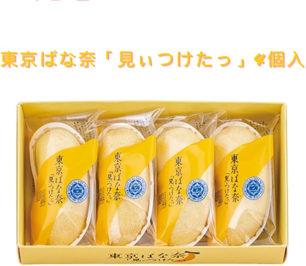 東京ばな奈はなぜ愛され続けるのか？噂の真相と最新限定品を総力取材