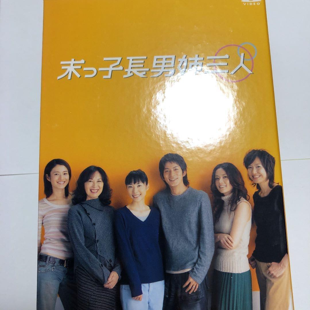 【2026年最新分析】「末っ子長男・姉3人」という生存戦略——圧倒的な共感力と隠された葛藤のリアル