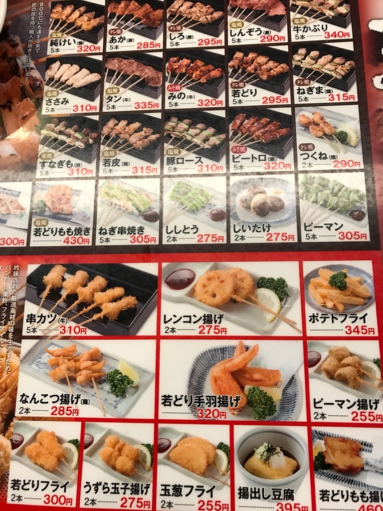 秋吉新と神田正輝が挑む新境地！独占密着で明かされた極秘計画