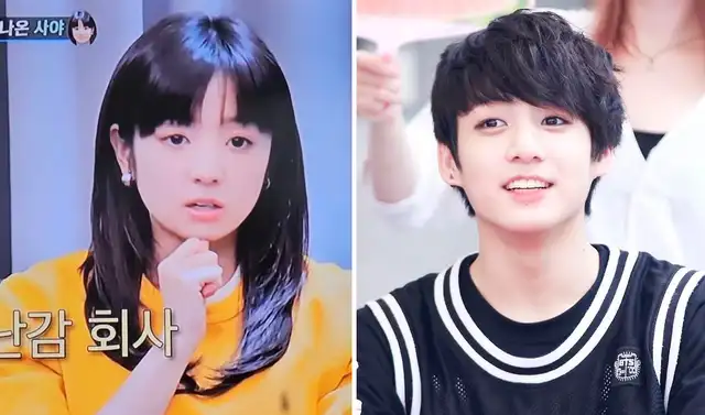 Girl Look Like Jungkook Bts