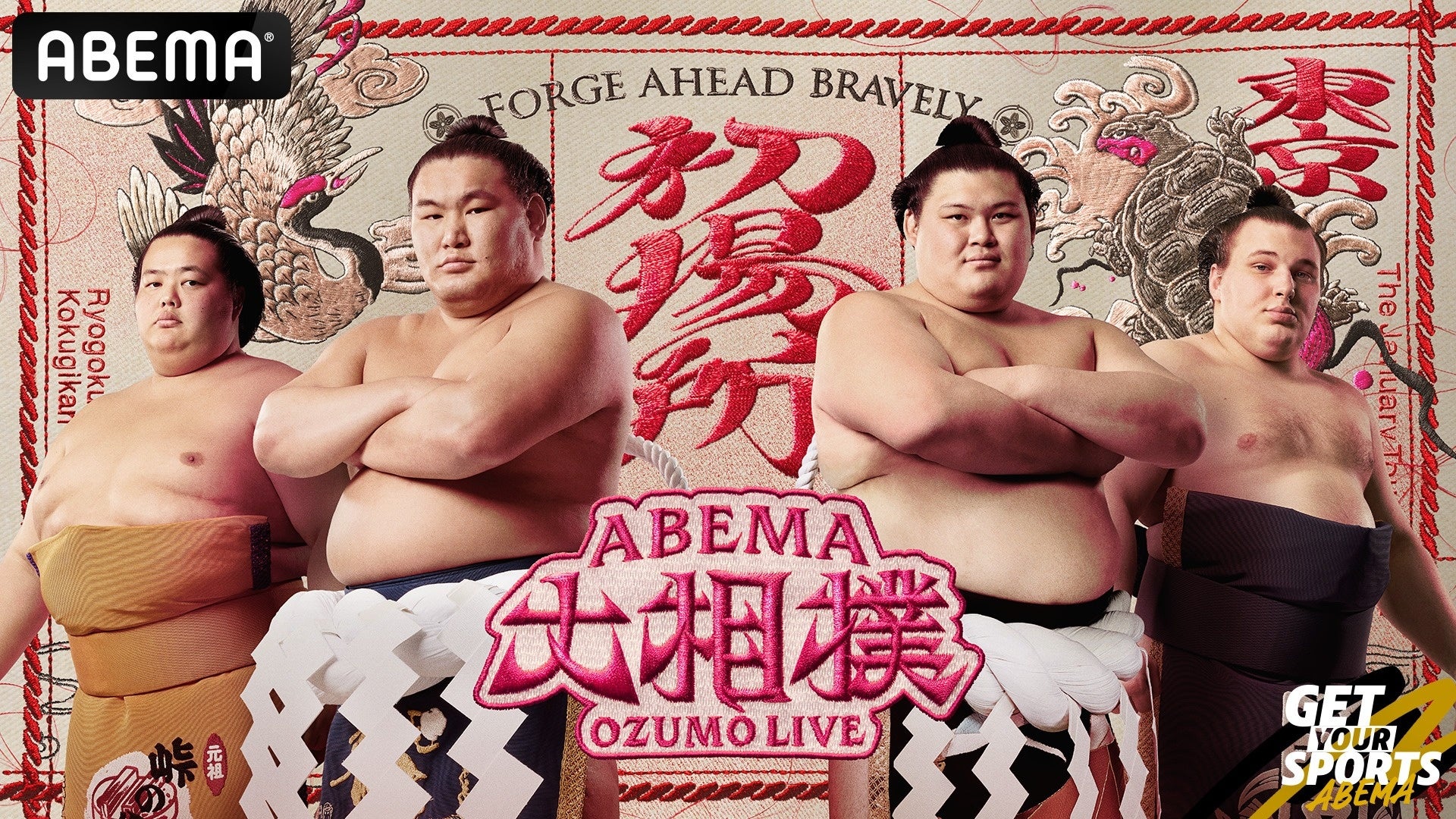 白熱の土俵！初場所の幕内取組結果と優勝争いの見どころ解説
