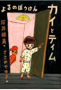 【噂】 れ いわ が ん ねん 最新情報まとめ 2026 #676