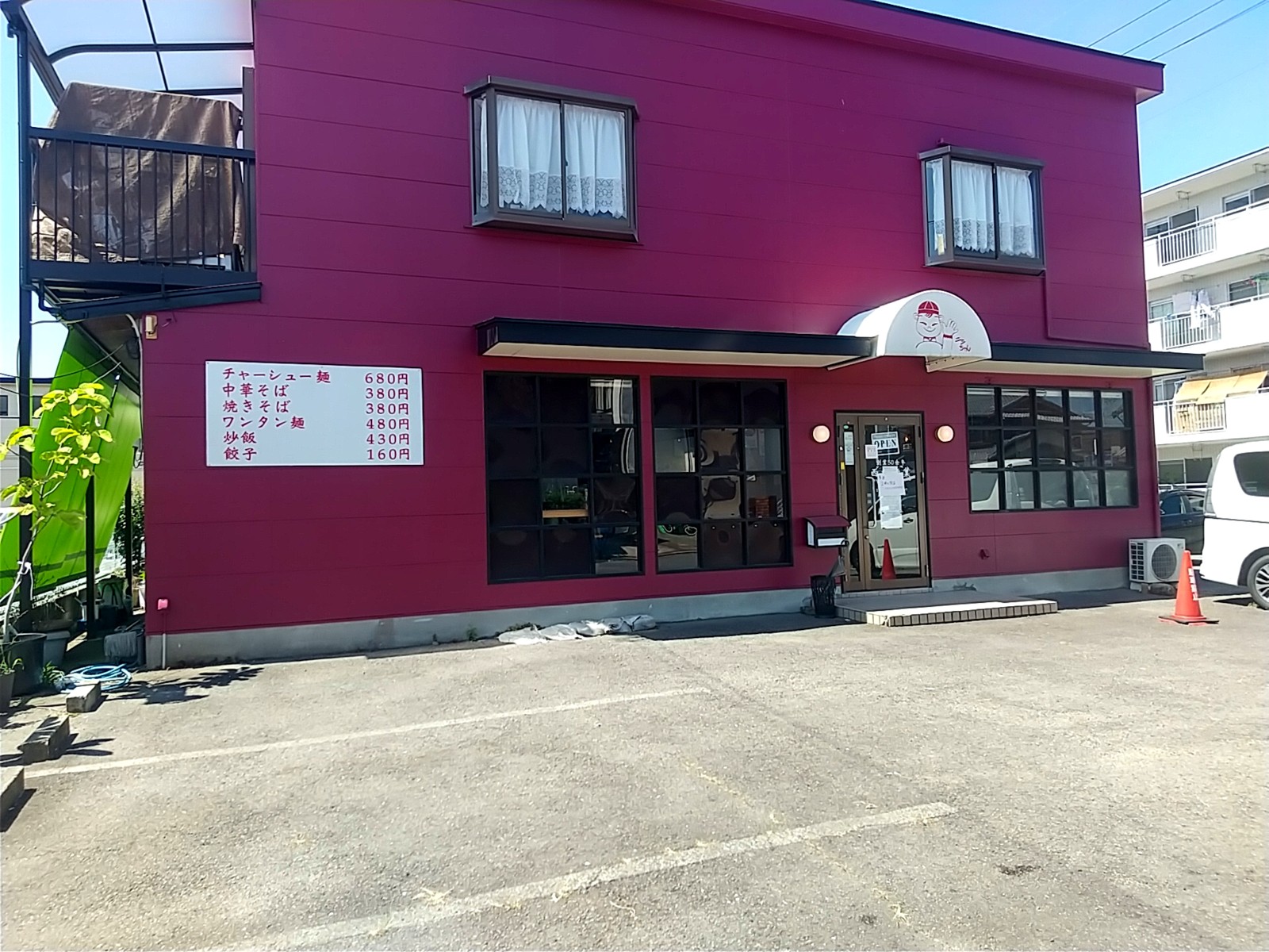 老舗・西村麺業の魅力解剖！看板メニューと2026年最新の混雑攻略