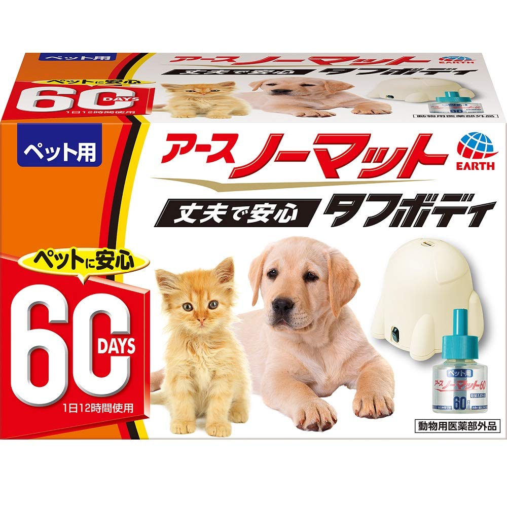 アースノーマットと猫の影響｜2026年最新の獣医師見解と安全対策