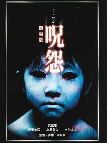 【プロフィール】 トラウマ 級 ホラー 映画 公式インスタ・X最新情報 #674