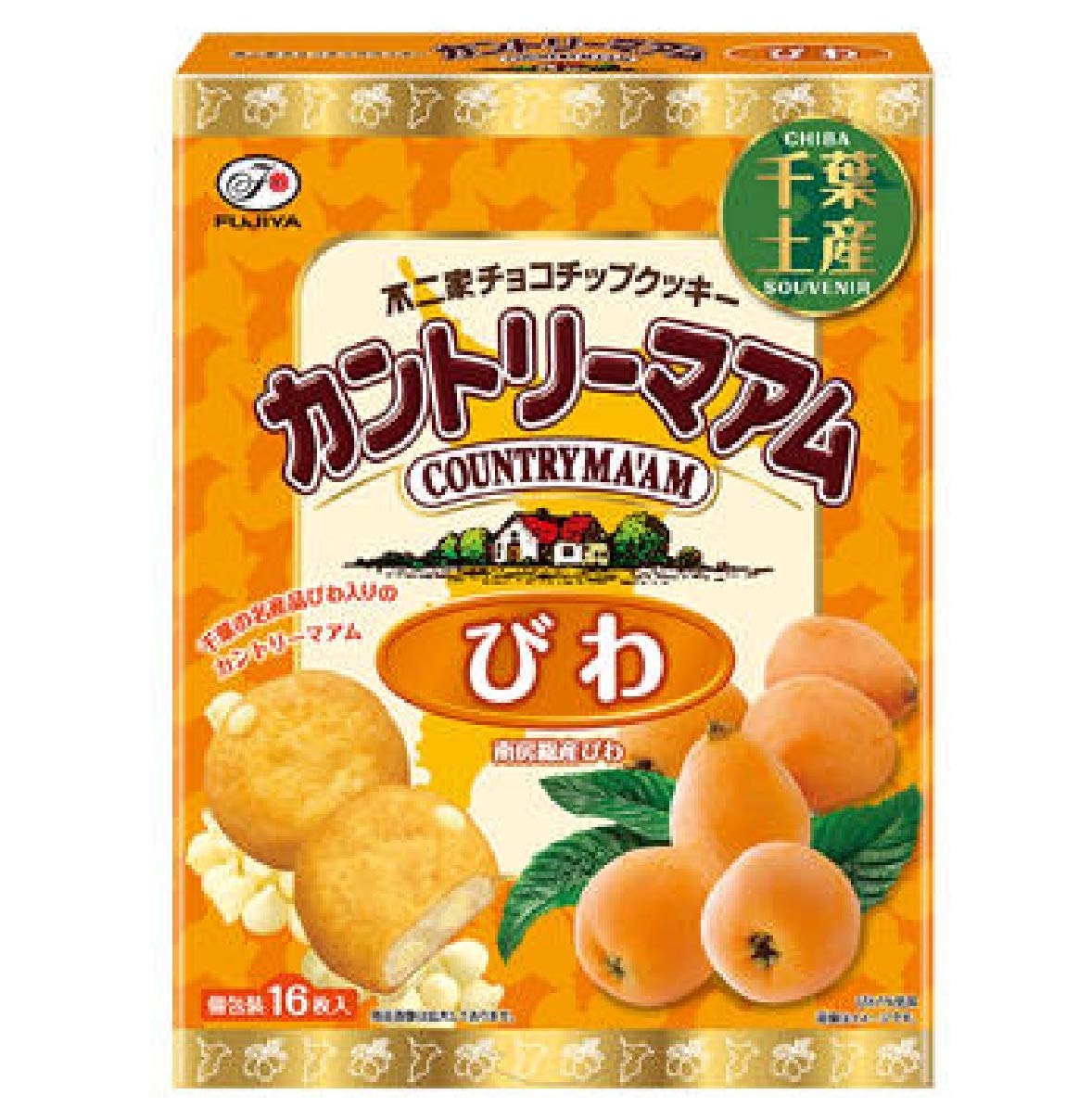 千葉限定カントリーマアムびわはどこで買える？販売店や通販・口コミを徹底解説