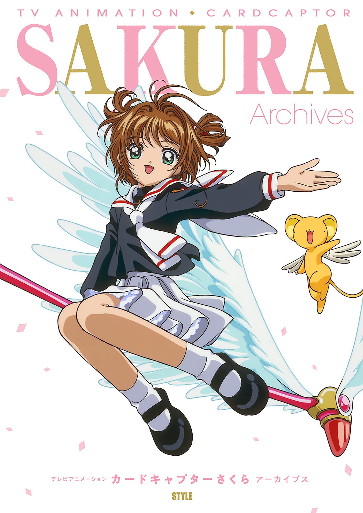 『Ccさくら』秋月奈久留の正体とは？性別の真相や桃矢を狙う理由を解説