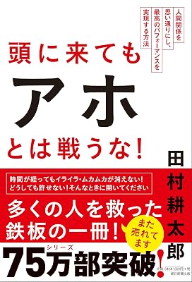 【Wiki風】 敵 に 回す と 怖い 人 特徴 最新熱愛噂まとめ #629