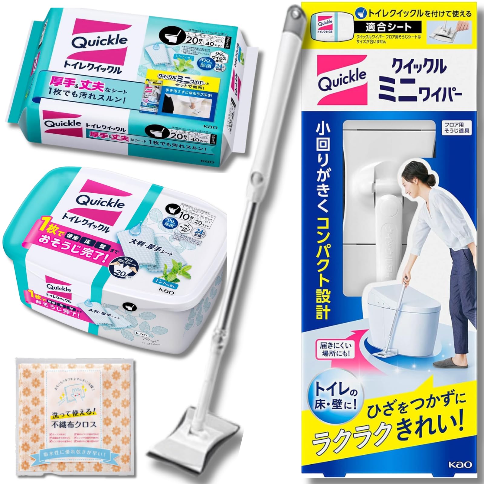 トイレ掃除はクイックルだけで十分？プロが教える正しい順番と裏ワザ